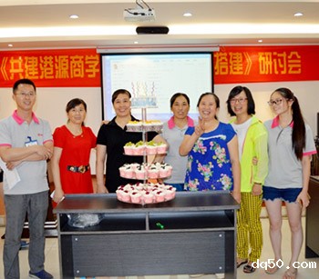 2016年新利18是什么平台第二季度员工生日晚会圆满举行 2016年新利18是什么平台第二季度员工生日晚会圆满举行