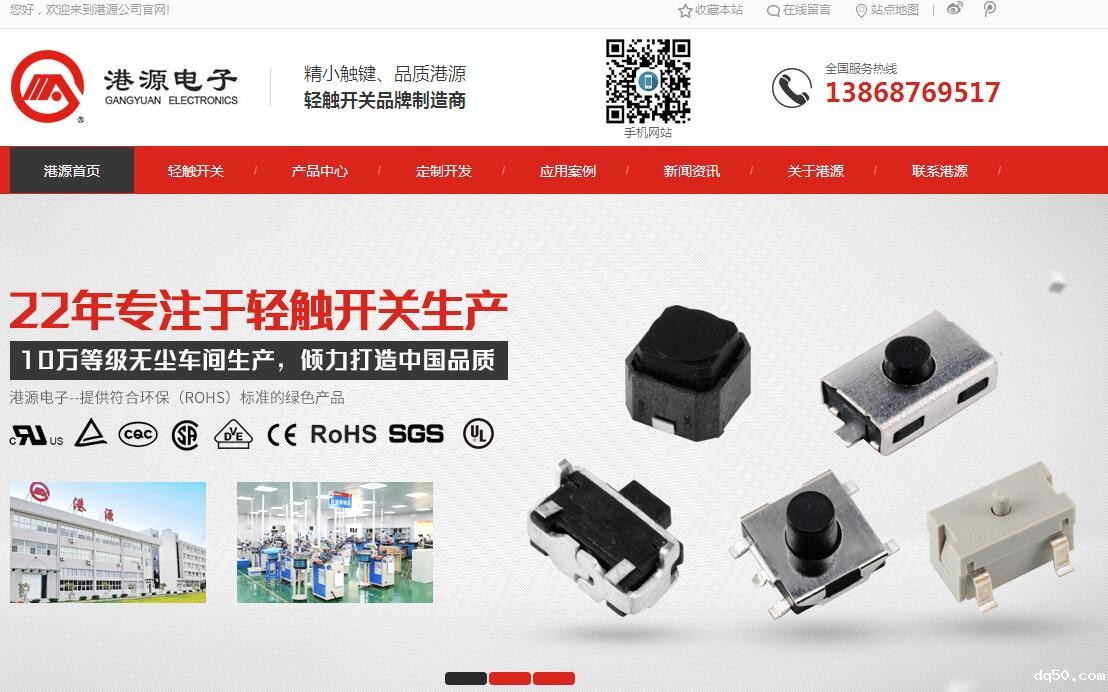 热烈祝贺我公司网站改版上线! 热烈祝贺我公司网站改版上线!