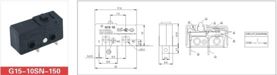 微动开关G15系列 微动开关G15系列
