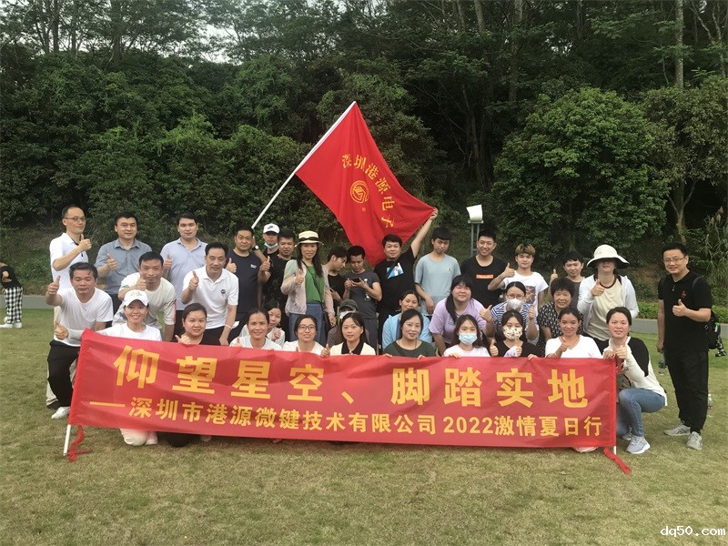 这个团建有点不一样 这个团建有点不一样