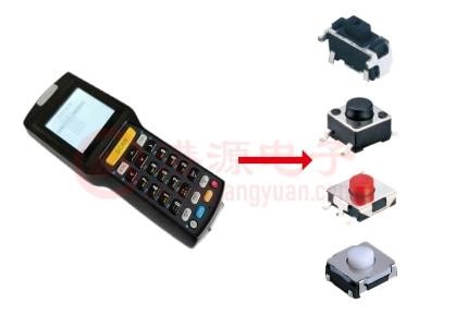 轻触开关在票据机的应用 轻触开关在票据机的应用