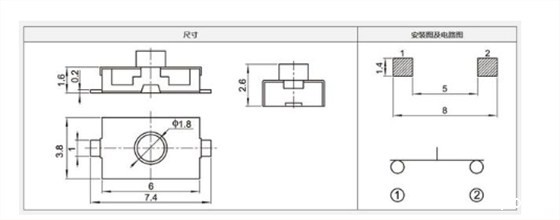 什么是常闭式轻触开关？常规的6*6轻触开关区别？