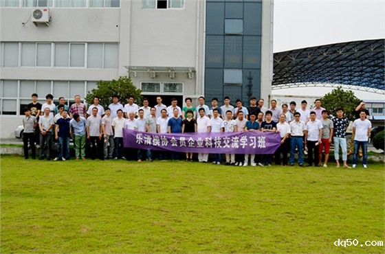 模具协会企业领导到新利18是什么平台参观考察