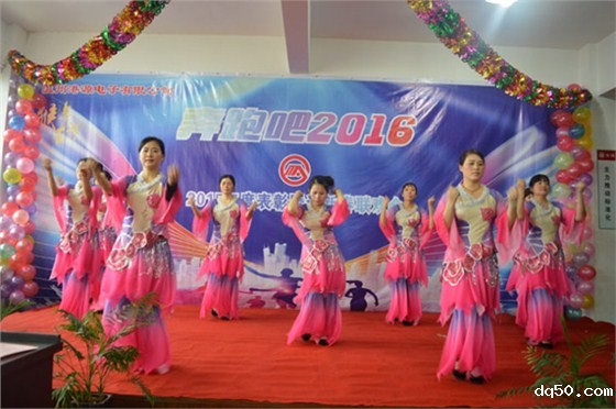 dq502015年迎新春联欢晚会节目表演