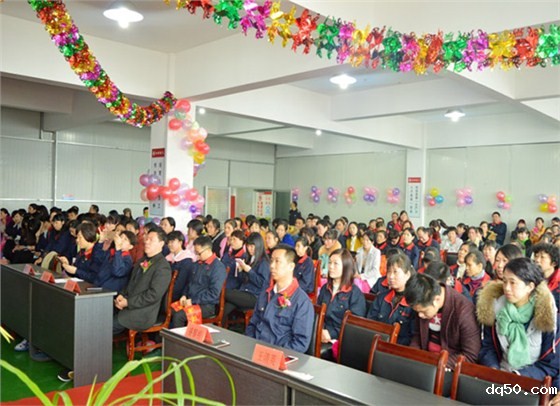 18luck手机客户端2015年度表彰暨迎新春联欢晚会