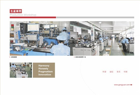 新利18是什么平台产品目录2013-12-13-10