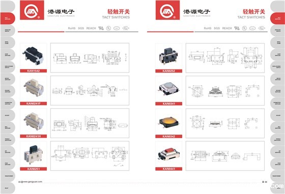 新利18是什么平台产品目录2017-9-29-09