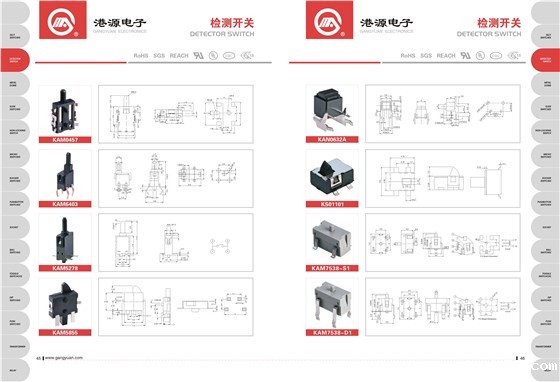 新利18是什么平台产品目录2017-9-29-29