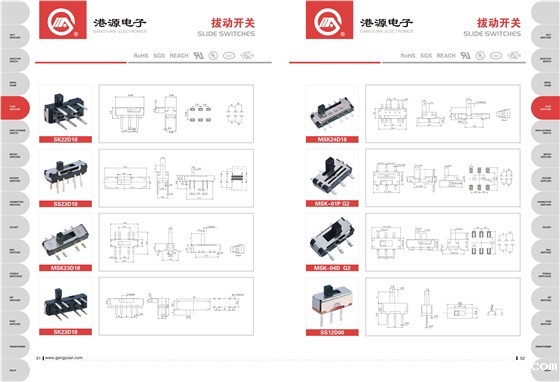 新利18是什么平台产品目录2017-9-29-32