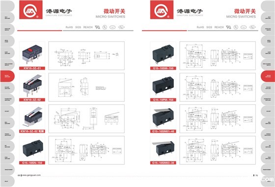 新利18是什么平台产品目录2017-9-29-41