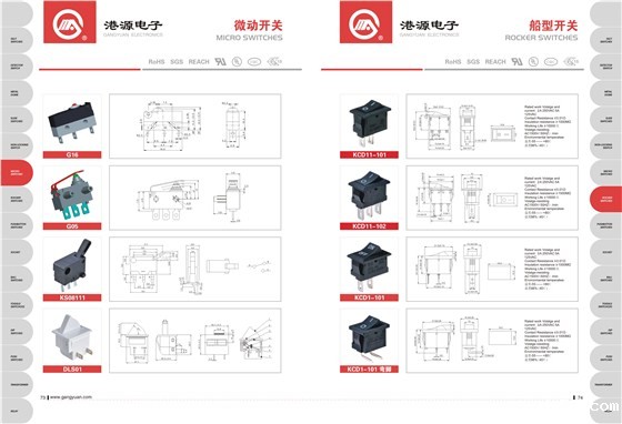 新利18是什么平台产品目录2017-9-29-43