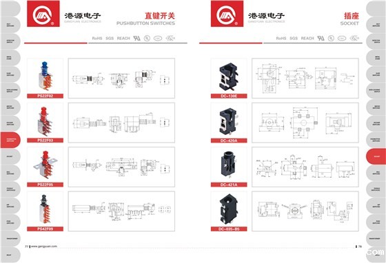 新利18是什么平台产品目录2017-9-29-45