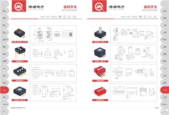 新利18是什么平台产品目录2017-9-29-57