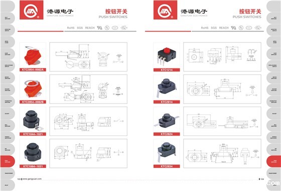新利18是什么平台产品目录2017-9-29-58