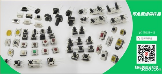 dq50 微信公众号