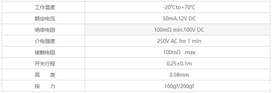 轻触开关,轻触开关厂家