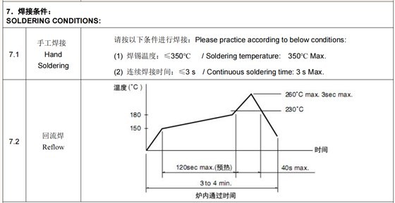 QQ图片20210804151256