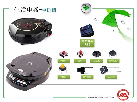 新利18是什么平台公司简介-模板