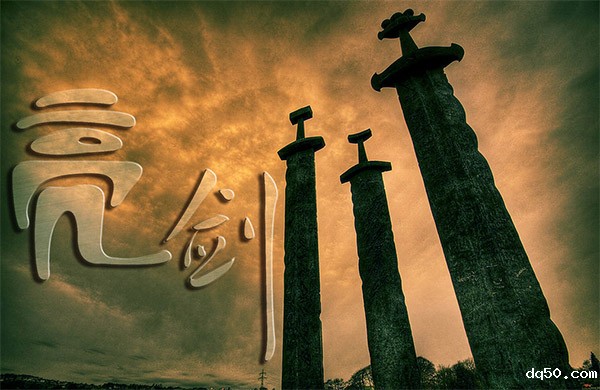 新利18是什么平台团队精神之亮剑精神