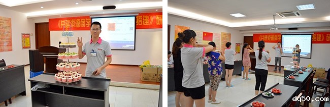 新利18是什么平台第二季度员工生日晚会