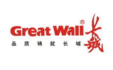 dq50合作客户-长城