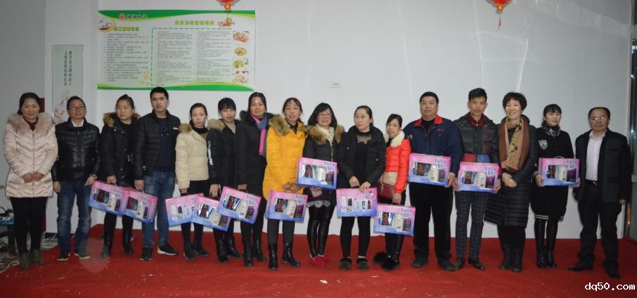 味浓情更浓——18luck手机客户端举行第二届百家宴活动