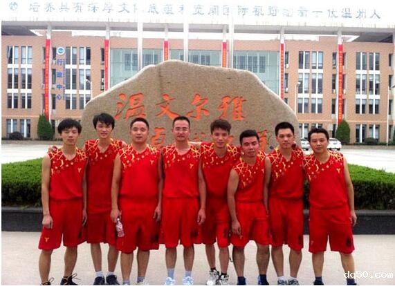 乐清市城东街道举办首届全民运动会 18luck手机客户端大阵容参赛荣获佳绩