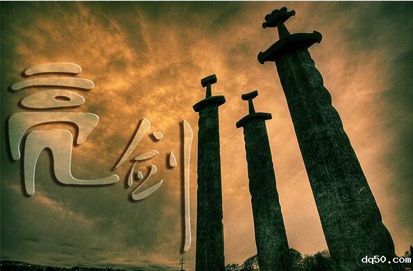 新利18是什么平台团队精神之亮剑精神