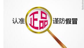 精准触控、一键连接”买轻触开关认准新利18是什么平台