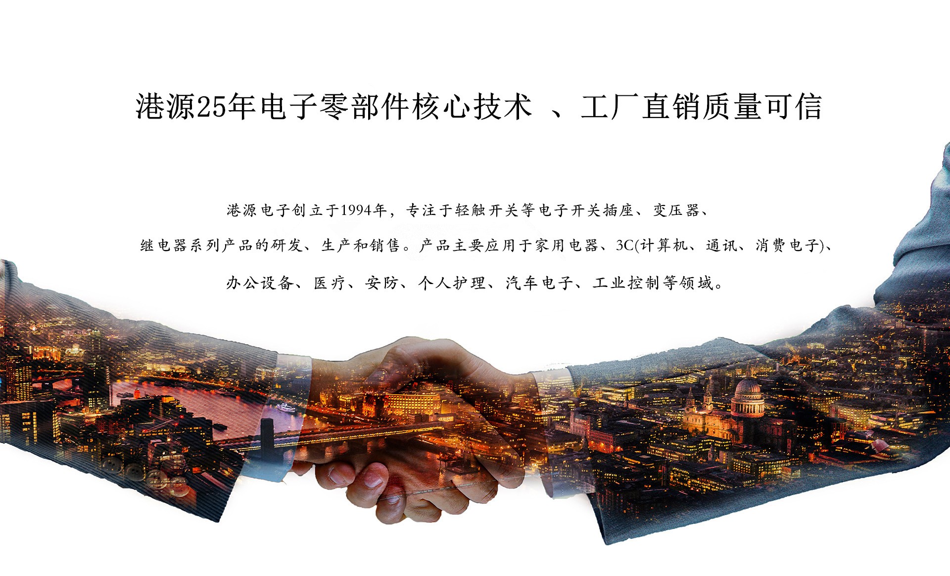 小编来介绍轻触开关生产厂家：新利18是什么平台