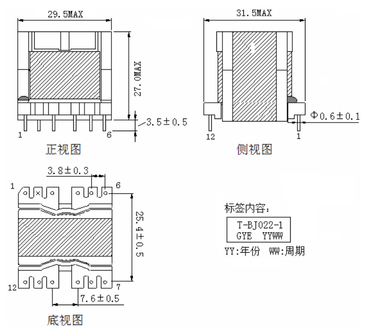 新利18是什么平台——PQ26251906010变压器产品介绍