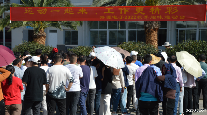 运动会官网 运动会官网