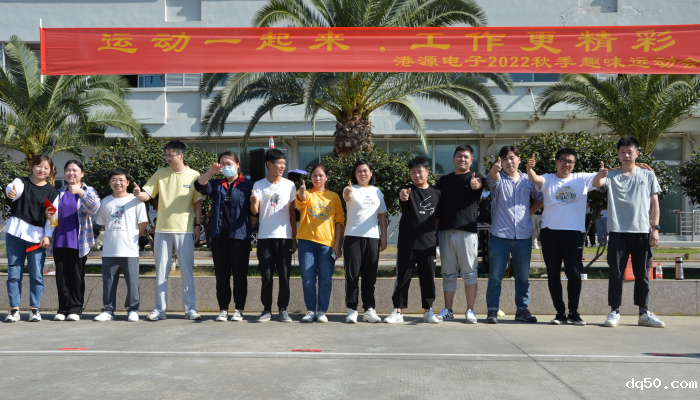 运动会官网 (4) 运动会官网 (4)