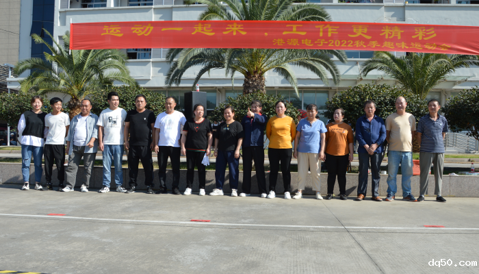 运动会官网 (5) 运动会官网 (5)