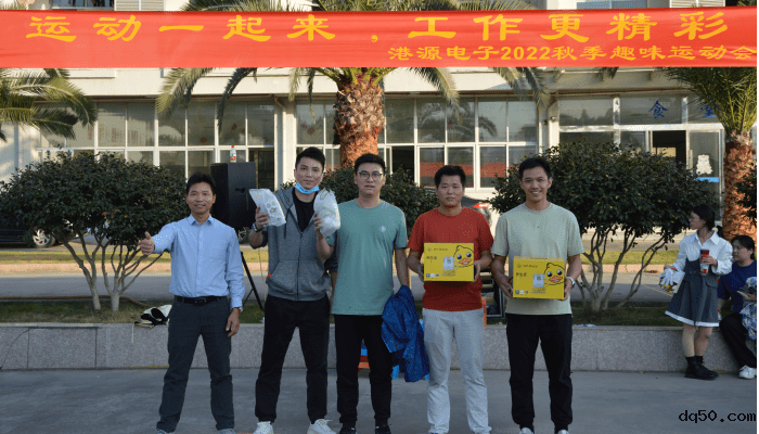 运动会官网1 (1)