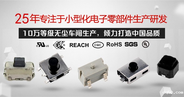 检测开关主要的作用和使用方法介绍--dq50