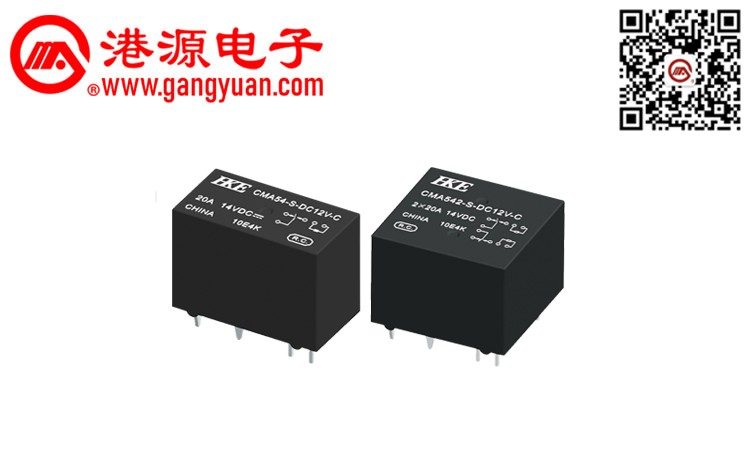 汽车继电器  CMA54-CMA542
