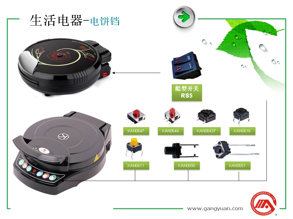 新利18是什么平台公司简介-模板